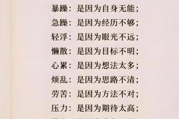 风水的现实作用，学好受益匪浅