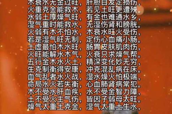 八字有病无药怎么办 八字有病无药怎么办