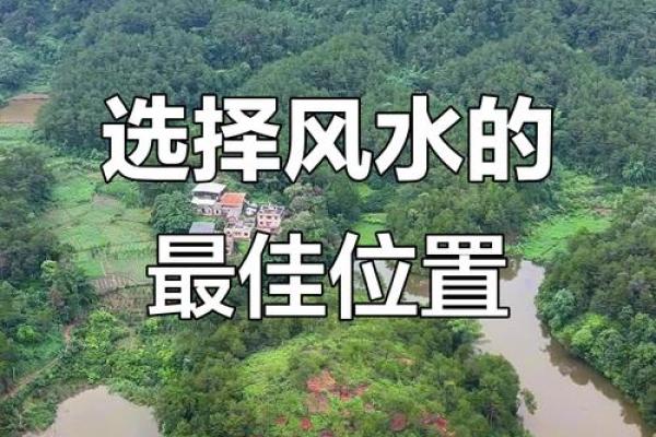 外面高里遍低的房子风水 外面高里遍低的房子风水