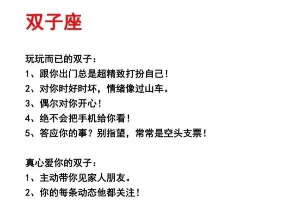 聆听12星座分手前的心里话 聆听12星座分手前的心里话