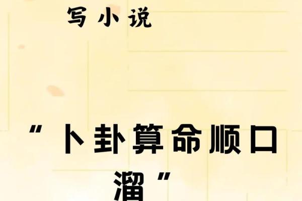 妻子沉迷于“算命占卜”家庭最后又收获了什么？