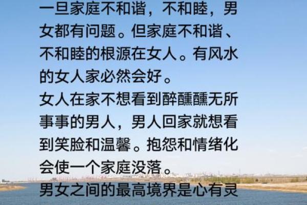 如何用风水来化解婚姻不顺问题 如何用风水来化解婚姻不顺问题