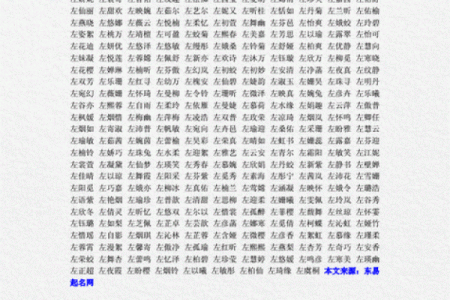 腊月二十七出生的男孩八字硬不硬