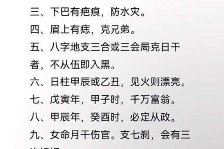 八字有病无药怎么办