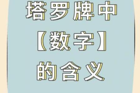 塔罗测试:快步下半年!十月运势将如何?