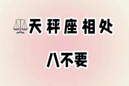 天秤座一见钟情的星座 天秤座真正动情的表现