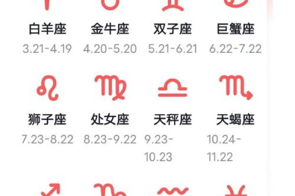 5是什么星座 5是哪个星座 5是什么星座 5是哪个星座