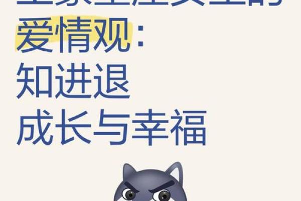 哪些星座从不玩暧昧知进退 哪些星座从不玩暧昧知进退