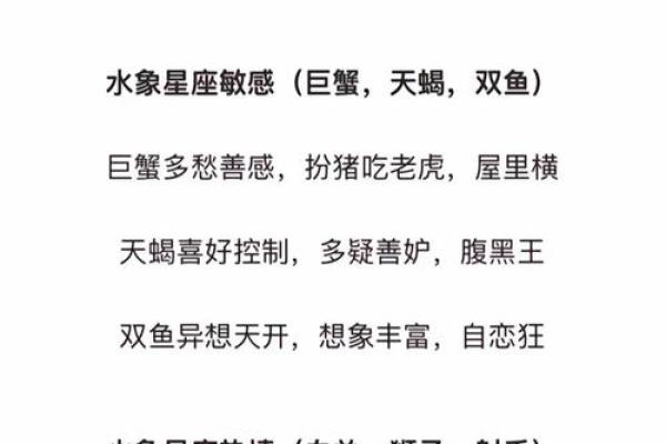 星座诗歌:唤醒内心的宇宙奇迹 星座诗歌:唤醒内心的宇宙奇迹