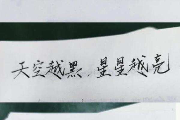 遇见心动之人,怎样从八字短语中一窥天命? 遇见心动之人,怎样从八字短语中一窥天命?