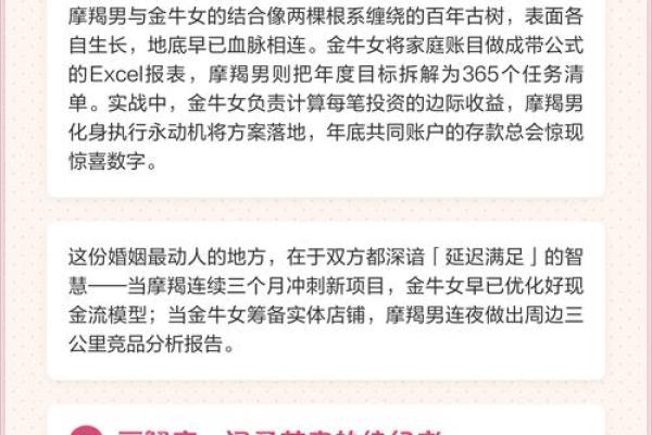 金牛座女 金牛座女生配对星座男 金牛座女 金牛座女生配对星座男