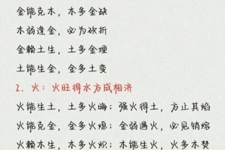 八字命理如何断财运