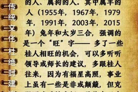 凌晨2点出生的属羊男孩起什么名,适合什么字姓名