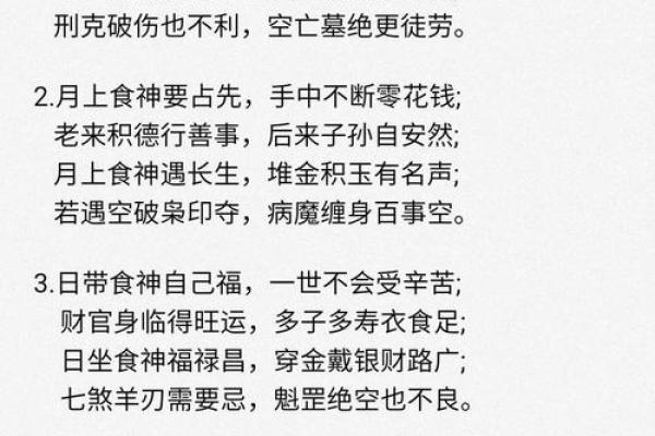 算命先生可以算命，为何不给自己卜一卦呢，其中有何缘由？