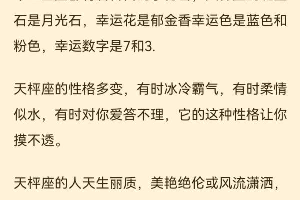 哪些星座喜欢看小作文写作