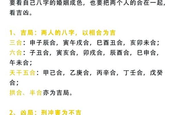 免费算未来姻缘 八字测试未来姻缘? 免费算未来姻缘 八字测试未来姻缘?