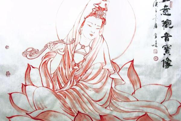 观音灵签水墨81 观音灵签水墨81