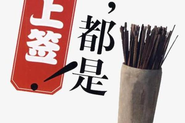 观音灵签51爱情复合 观音灵签51爱情复合