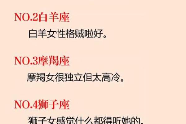 不喜欢柔弱女人的星座男 哪个星座男不喜欢温柔的星座女