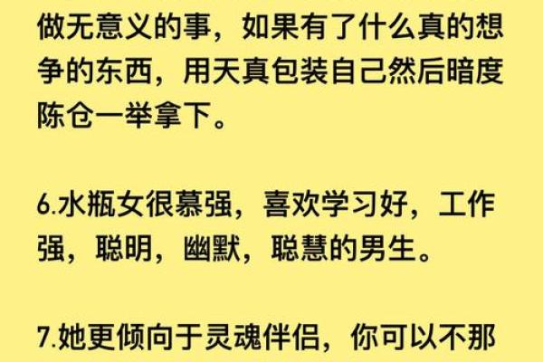 水瓶座的爱情观如何 水瓶座和哪个星座最配 水瓶座的爱情观如何 水瓶座和哪个星座最配