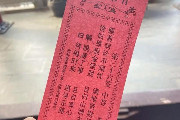 安溪城隍庙签灵解签 安溪城隍庙签灵解签