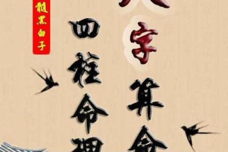 算命真能算出命运吗