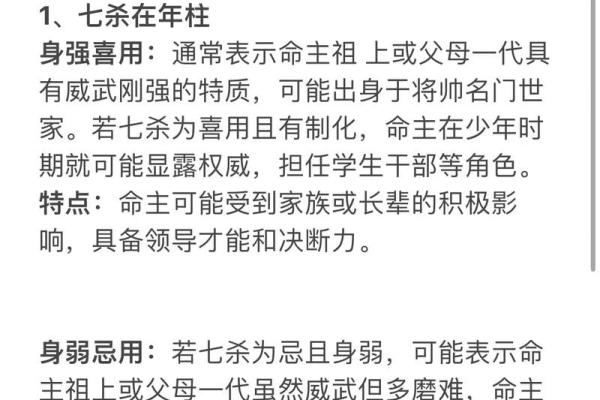 李双林八字格局讲解 李双林八字格局讲解