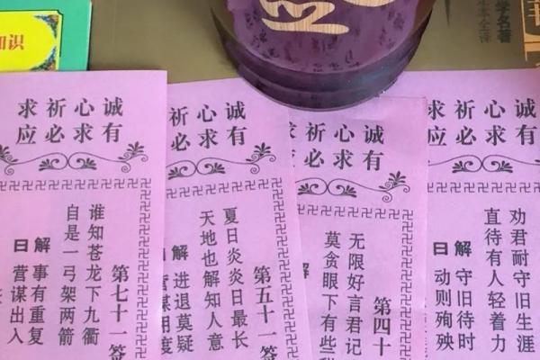 大德妈祖灵签解签大全 大德妈祖灵签解签大全