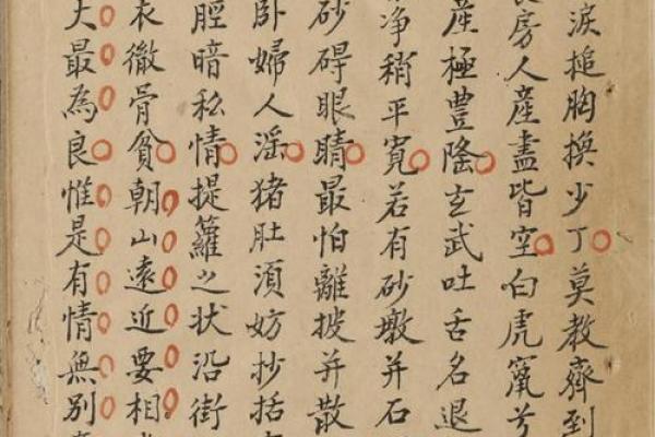 刘伯温算命书籍 刘伯温算命书籍