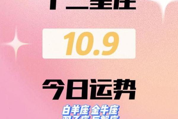 9月11日是什么星座 9月11日是什么星座