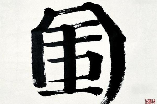 八字纯阳男 八字纯阳男