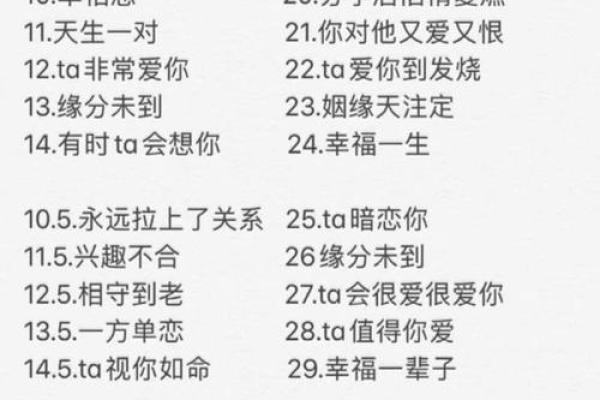 公司名打分测试100分免费打分