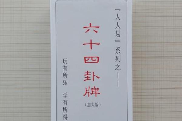 抽签算卦抽周公灵签可以吗 抽签算卦抽周公灵签可以吗