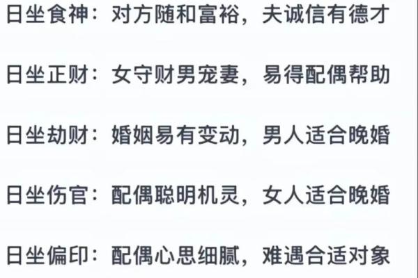 合八字婚姻免费算婚姻