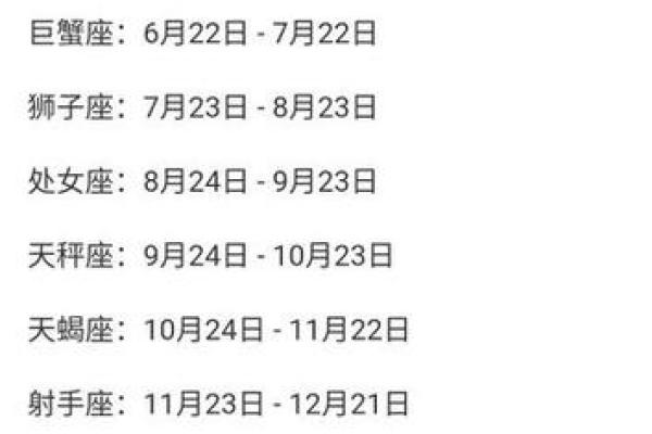 3月27日是什么星座