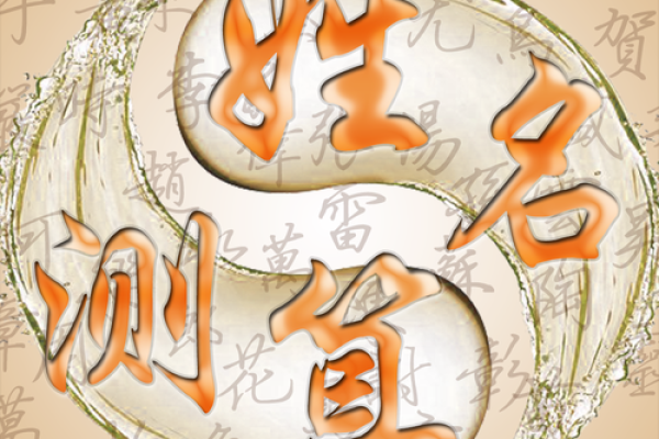 名典测名吉凶测试打分测试打分 名典测名吉凶测试打分测试打分