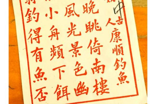 黄大仙灵签第9签解签姻缘 黄大仙灵签第9签解签姻缘