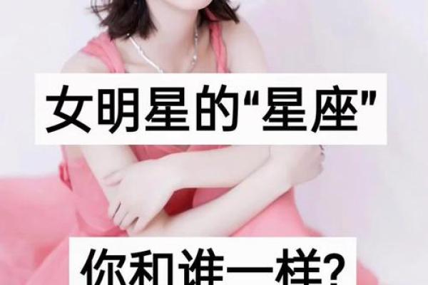 有当女富豪潜质的星座女 有当女富豪潜质的星座女