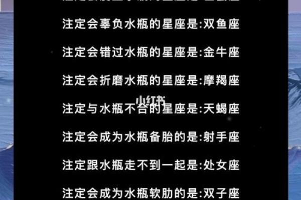 水瓶座跟哪个星座最适合成为闺蜜 水瓶座跟哪个星座最适合成为闺蜜