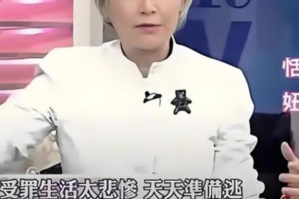 娱乐圈风水故事:他曾被下降头 娱乐圈风水故事:他曾被下降头