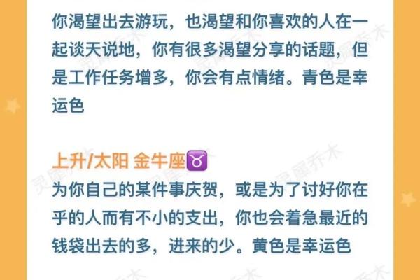 阳历七月九号是什么星座