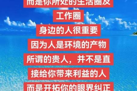 物以类聚人以群分!是风水气场