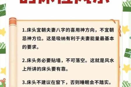 风水：让老公听话如何布置物品