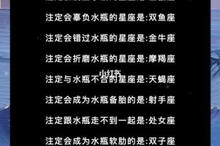 水瓶座跟哪个星座最适合成为闺蜜