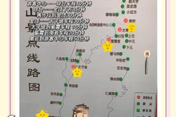 武当山算命哪里的好一点