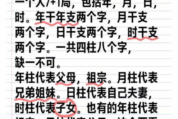 怎么样从八字测算兄弟姐妹 怎么样从八字测算兄弟姐妹