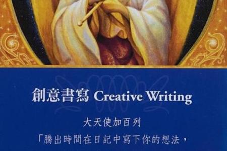 神叨酱：2.23日心灵运势测试