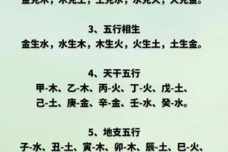 合婚八字中最多是几合