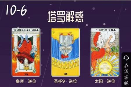 塔罗测试：520即将到来！你和另一半的感情发展趋势如何？