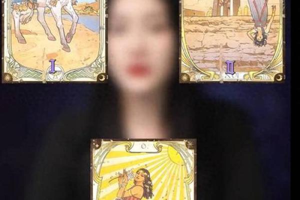 塔罗测试未来谁追你